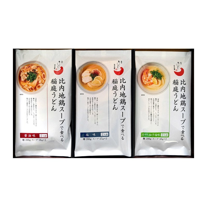 比内地鶏スープで食べる稲庭うどん3種6食詰合せ