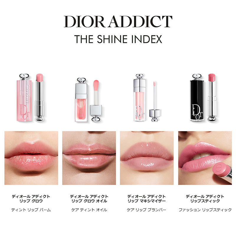 ＤＩＯＲ ディオール アディクト リップスティック 通販 - 西武・そごうの公式ショッピングサイト e.デパート