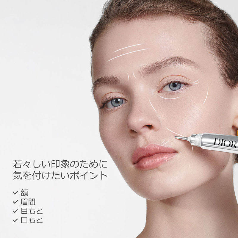 Dior ディオール カプチュール トータル ヒアルショット 美容液