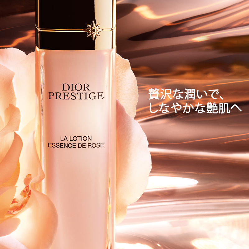 ＤＩＯＲ プレステージ ラ ローション エッセンス N 通販 - 西武・そごうの公式ショッピングサイト e.デパート