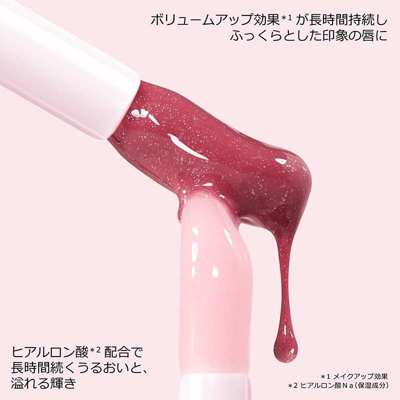 サイズ交換ＯＫ】 Dior アディクトリップ マキシマイザー リップグロス