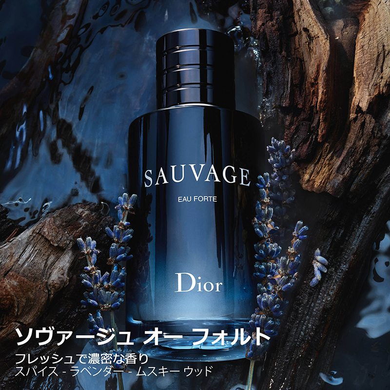 Dior SAUVAGE 100ml 小売業者 ハワイ限定デザイン