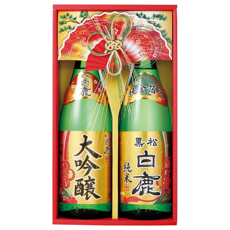 黒松白鹿 大吟醸･純米金箔セット