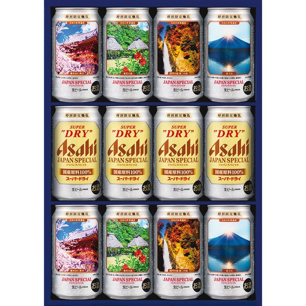アサヒビール／ アサヒスーパードライジャパンスペシャルデザイン缶