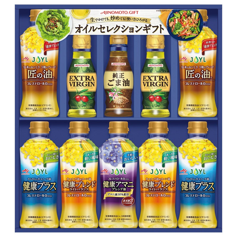 中元 内祝 ギフト 味の素 こだわりの調味料ギフト TAK‐50W