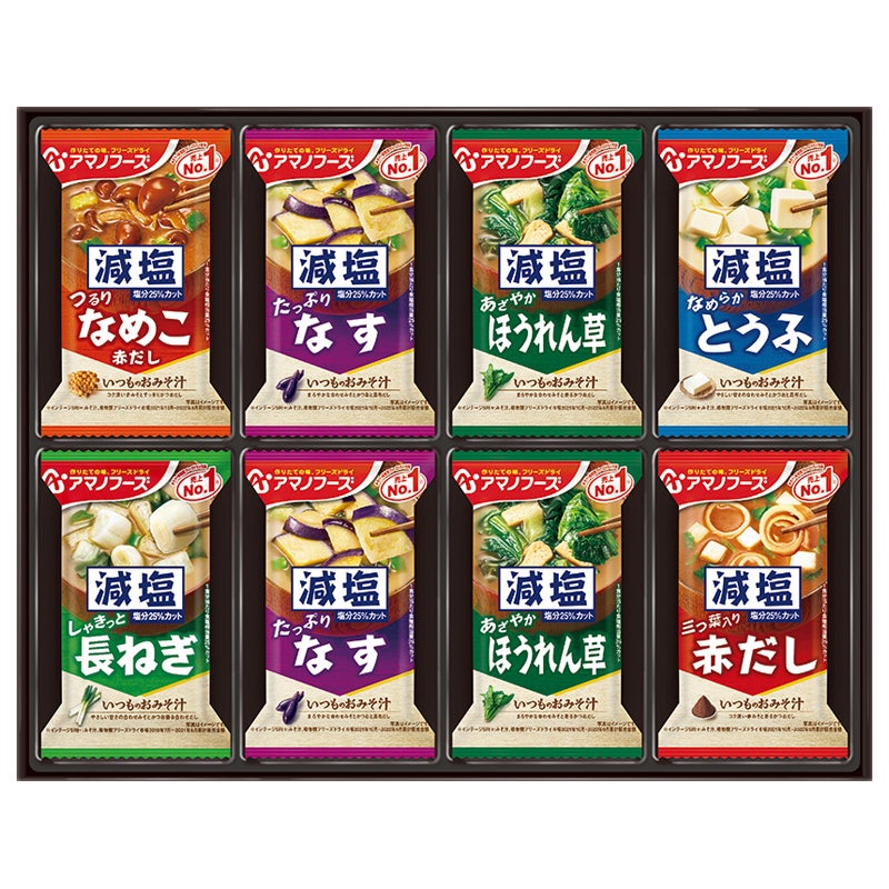 アマノフーズ　減塩おみそ汁ギフト