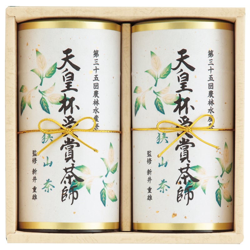 新井園本店 天皇杯受賞茶師 狭山茶