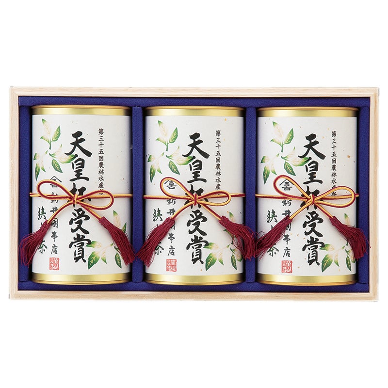 天皇杯受賞　新井園本店　狭山茶