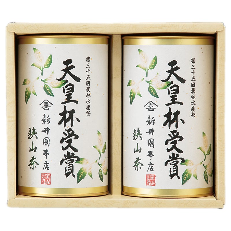 天皇杯受賞　新井園本店　狭山茶