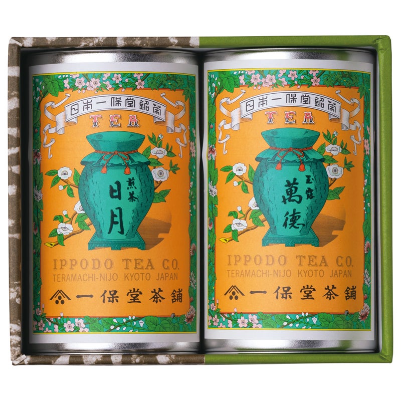 一保堂茶舗 玉露･煎茶詰合せ