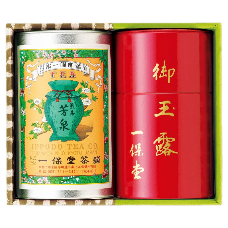 一保堂茶舗　玉露・煎茶詰合せ