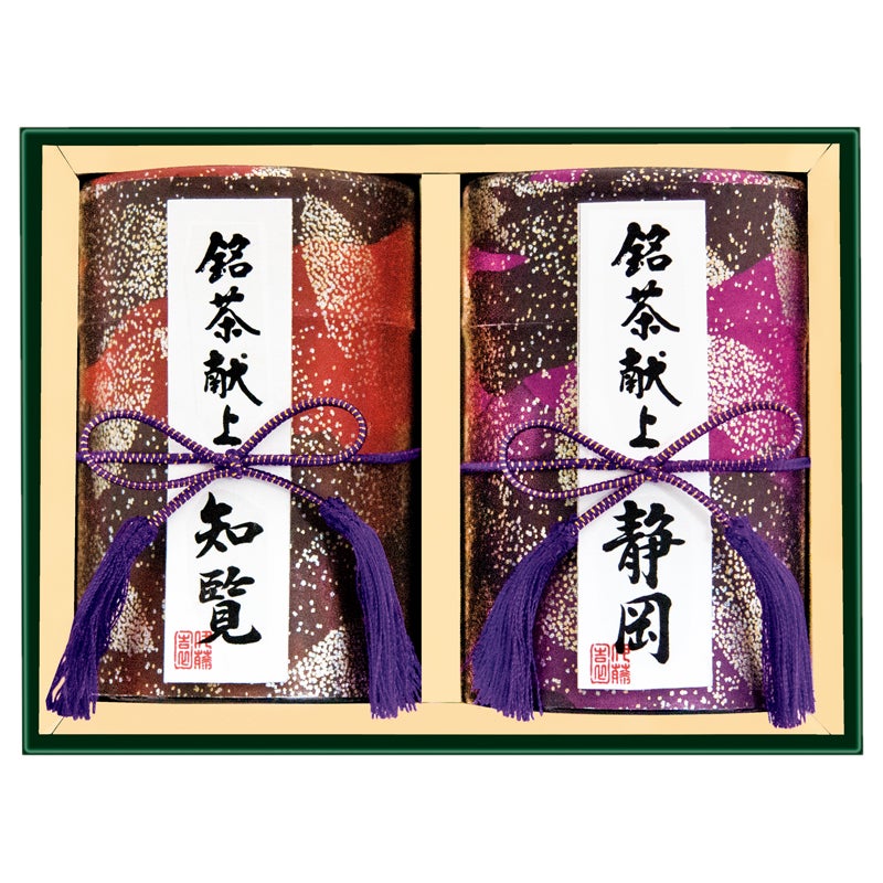 伊藤園　銘茶献上