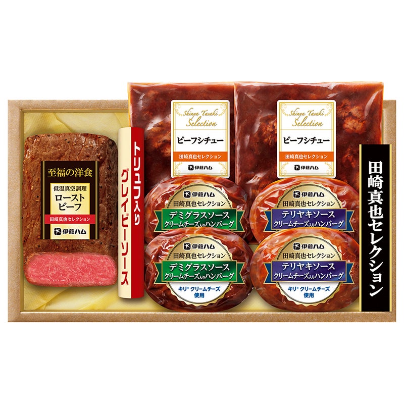 伊藤ハム 田崎真也セレクション ローストビーフ･肉惣菜詰合せ
