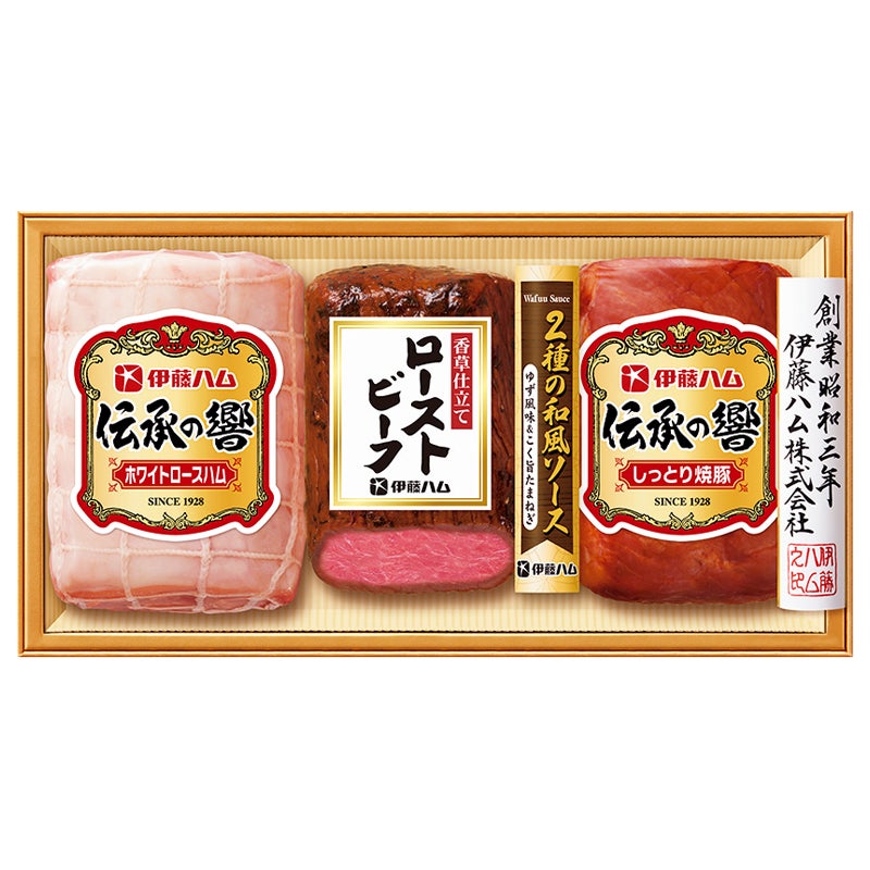 伊藤ハム 伝承の響ハム詰合せ