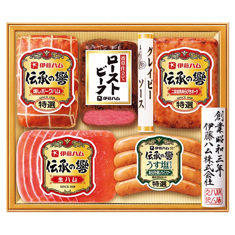 伊藤ハム　伝承の響バラエティ詰合せ