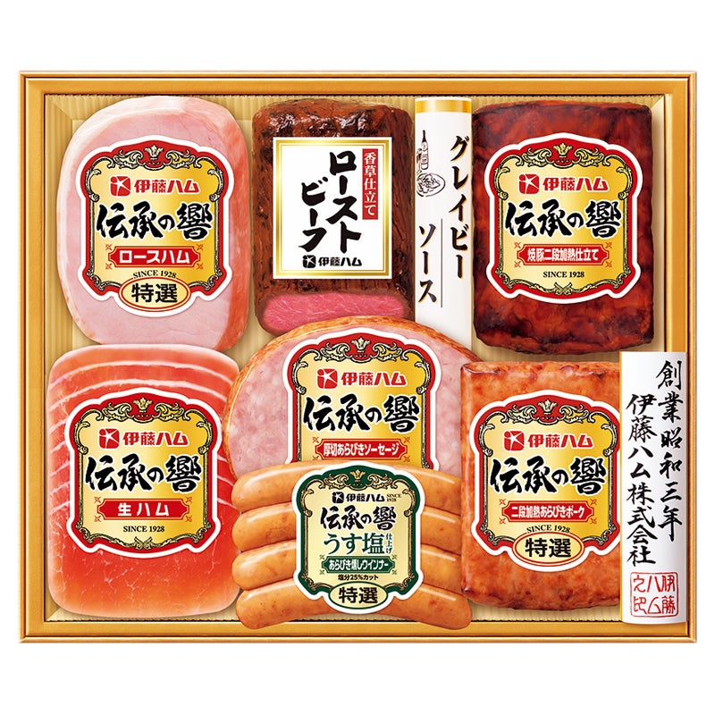 伊藤ハム　伝承の響バラエティ詰合せ