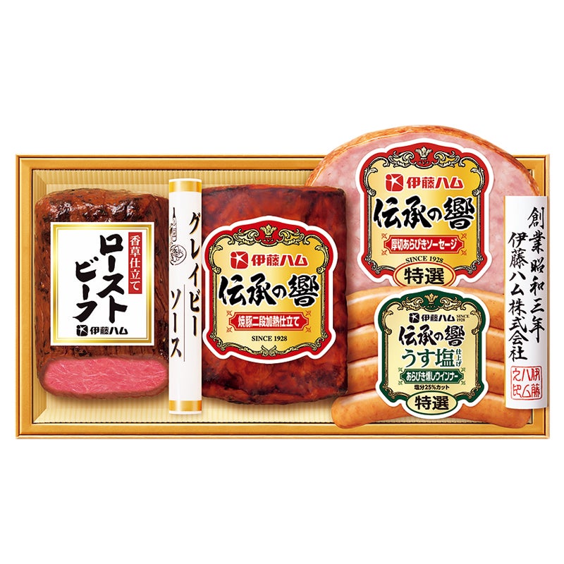 伊藤ハム　伝承の響バラエティ詰合せ