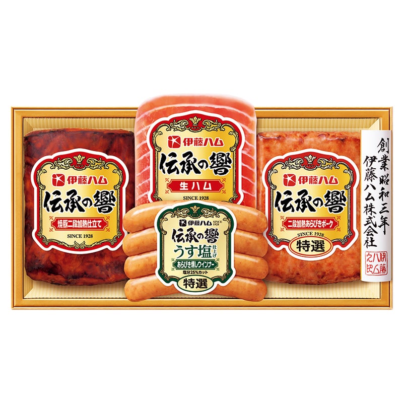 伊藤ハム　伝承の響ハム詰合せ