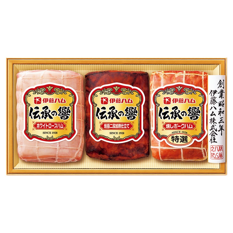 伊藤ハム　伝承の響ハム詰合せ