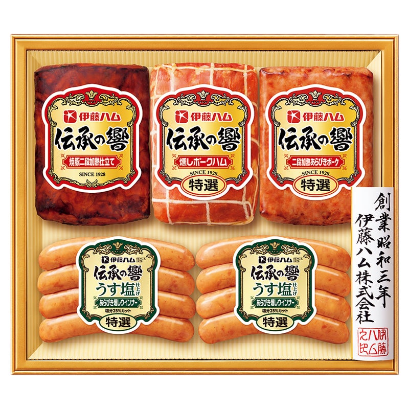 伊藤ハム　伝承の響バラエティ詰合せ