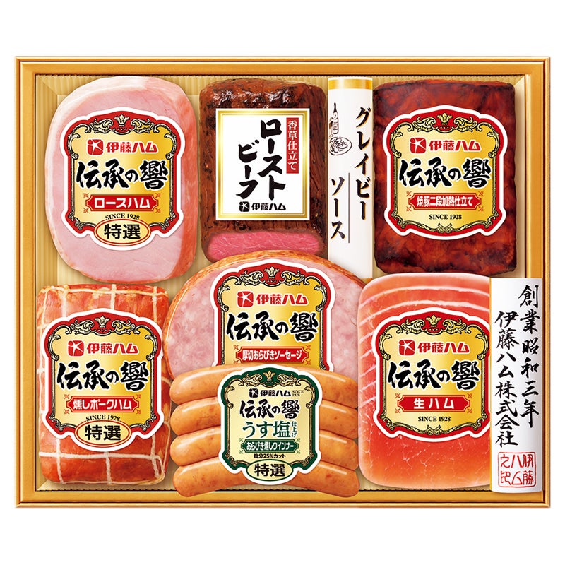伊藤ハム　伝承の響バラエティ詰合せ