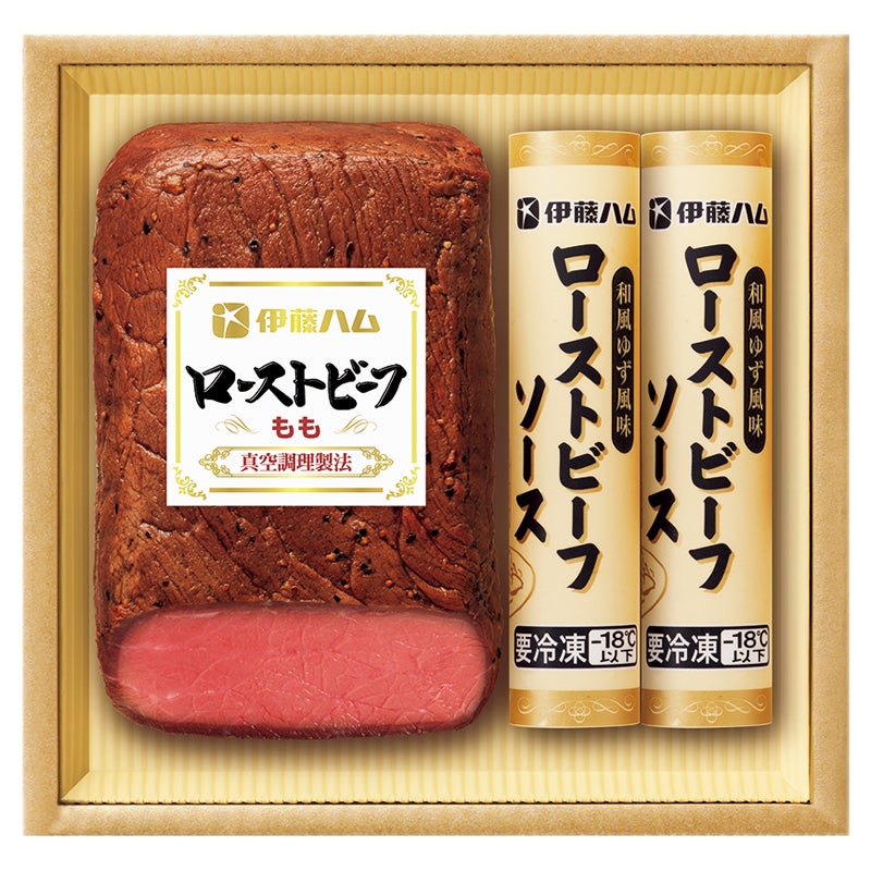 伊藤ハム　ローストビーフ