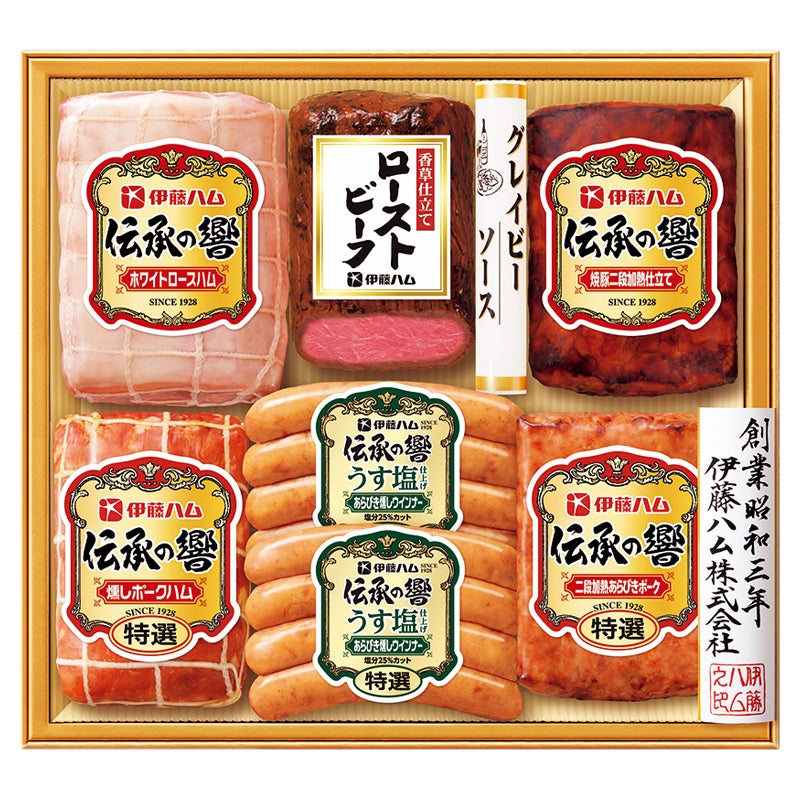 伊藤ハム　伝承の響バラエティ詰合せ