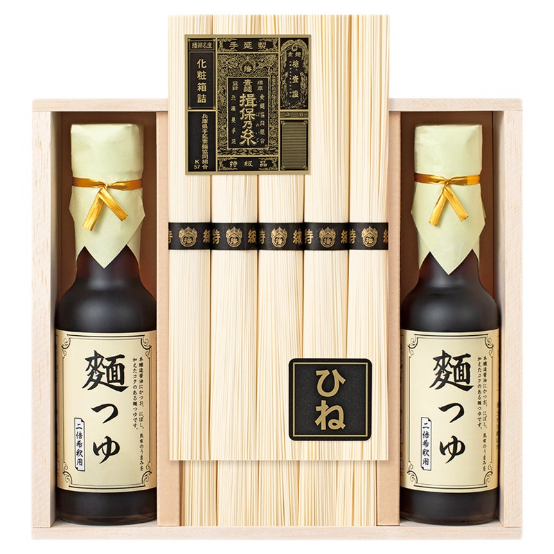 手延素麺　揖保乃糸　特級品（ひね）・麺つゆ詰合せ