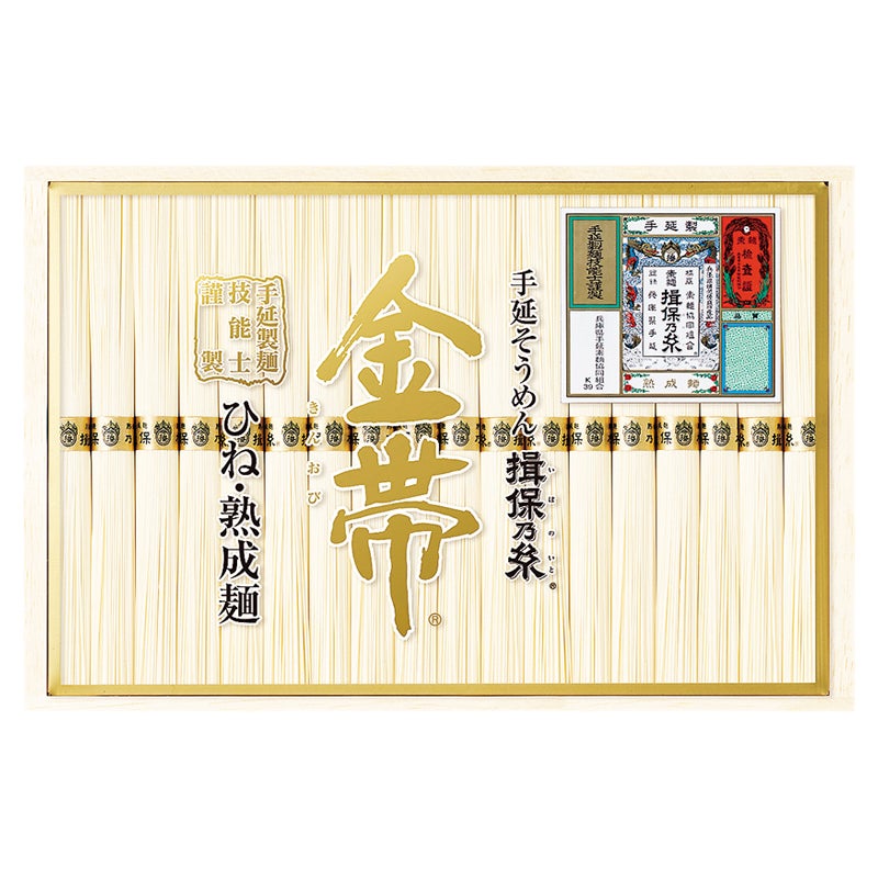 ココプリン　揖保乃糸　三神　2,600g 賞味期限2027年9月 楽天市場】揖保乃糸 三神 INS-50 : 山陽百貨店 楽天市場店