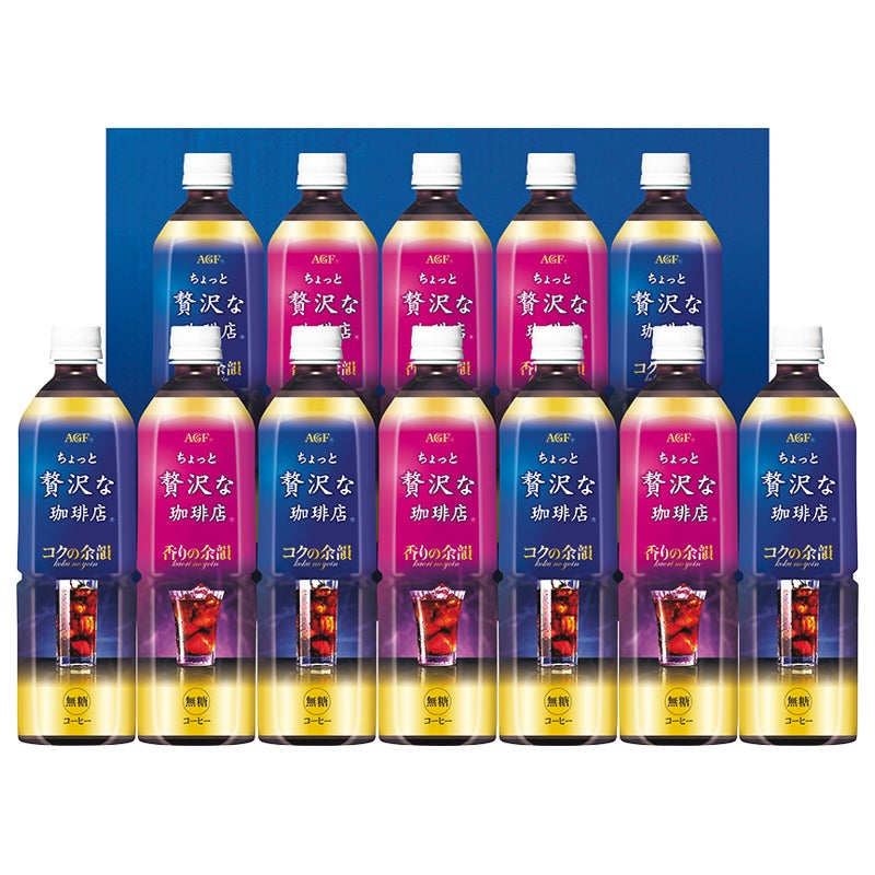 AGF ちょっと贅沢な珈琲店アイスコーヒーギフト
