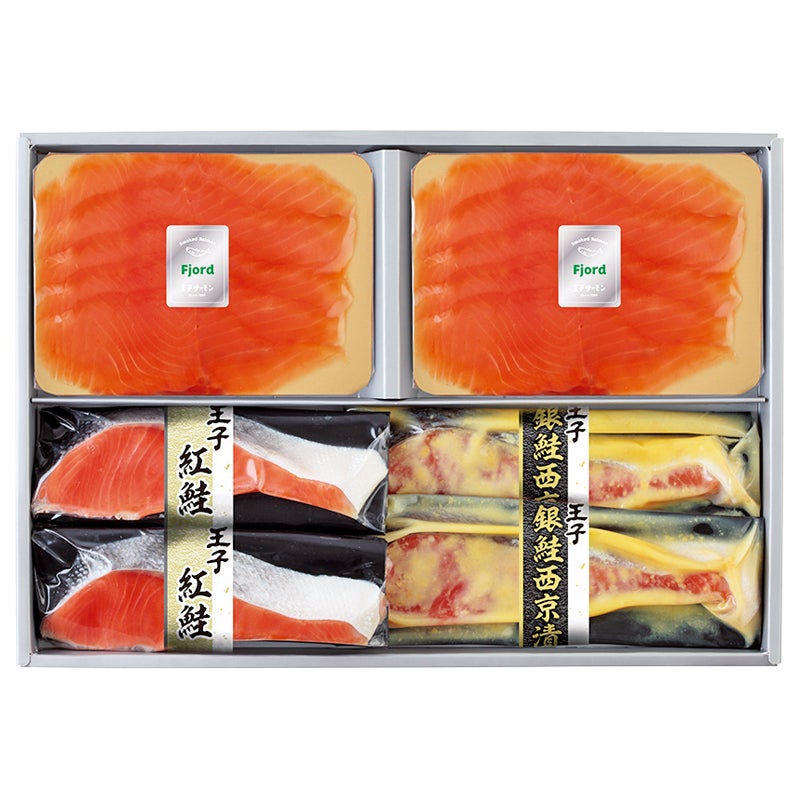 王子サーモン スモークサーモン･漬魚詰合せ