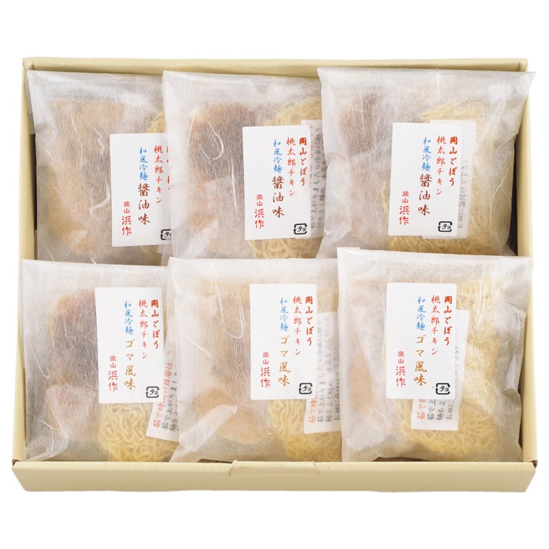 岡山浜作　岡山ごぼうと桃太郎鶏の冷麺二味
