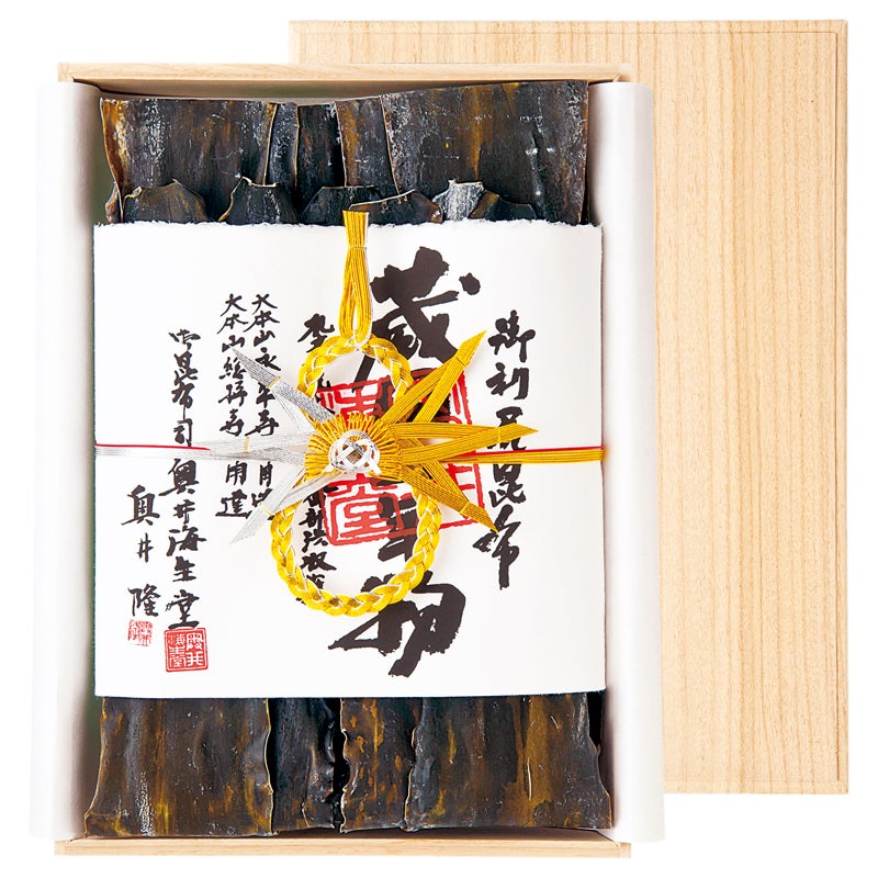 奥井海生堂　木箱入蔵囲利尻昆布