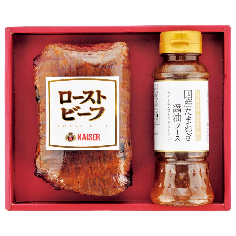 カイゼルハム ローストビーフ