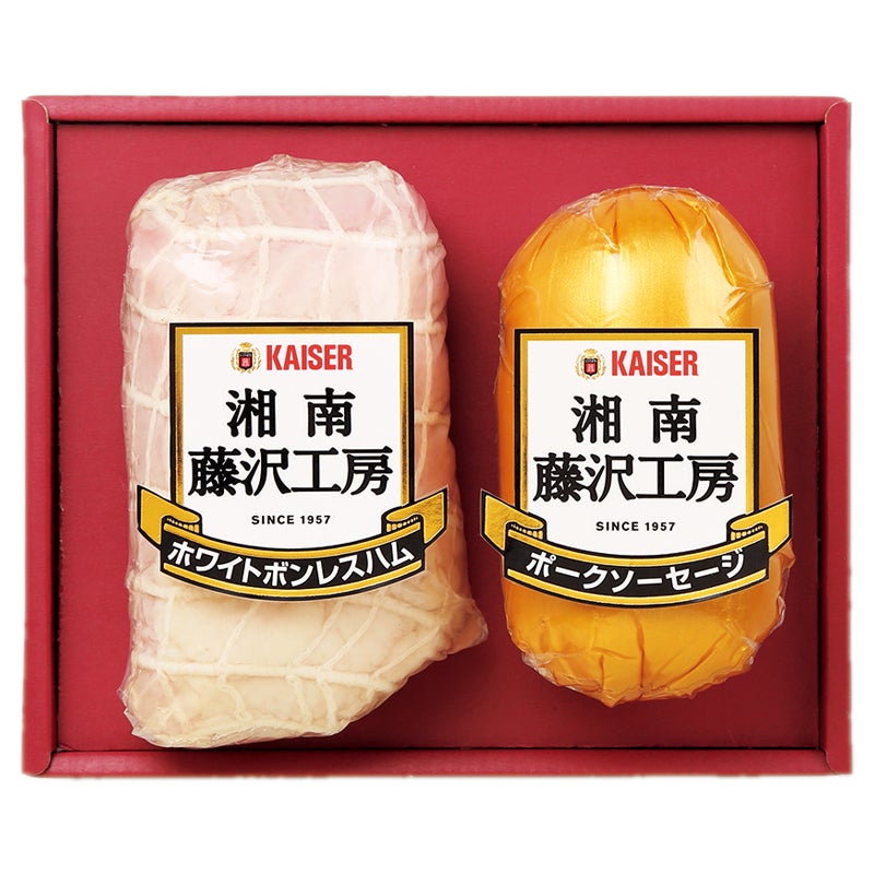カイゼルハム　湘南藤沢工房ハム詰合せ