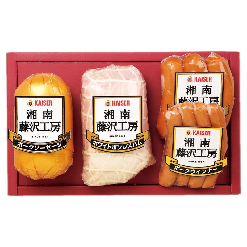 カイゼルハム　湘南藤沢工房ハム詰合せ