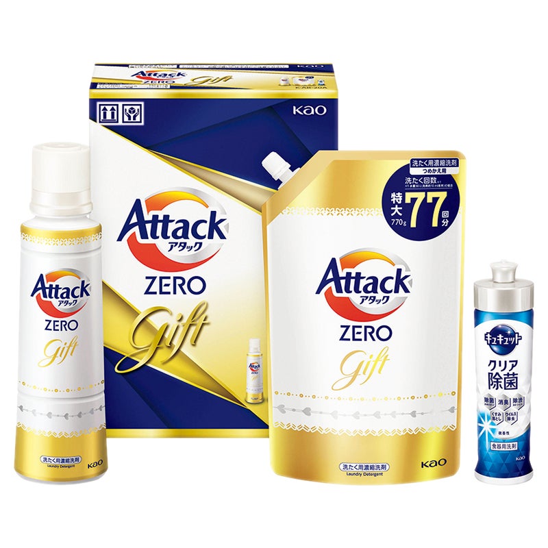 花王　アタックＺＥＲＯギフト