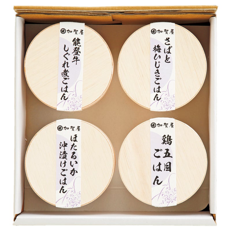 加賀屋監修わっぱごはんセット