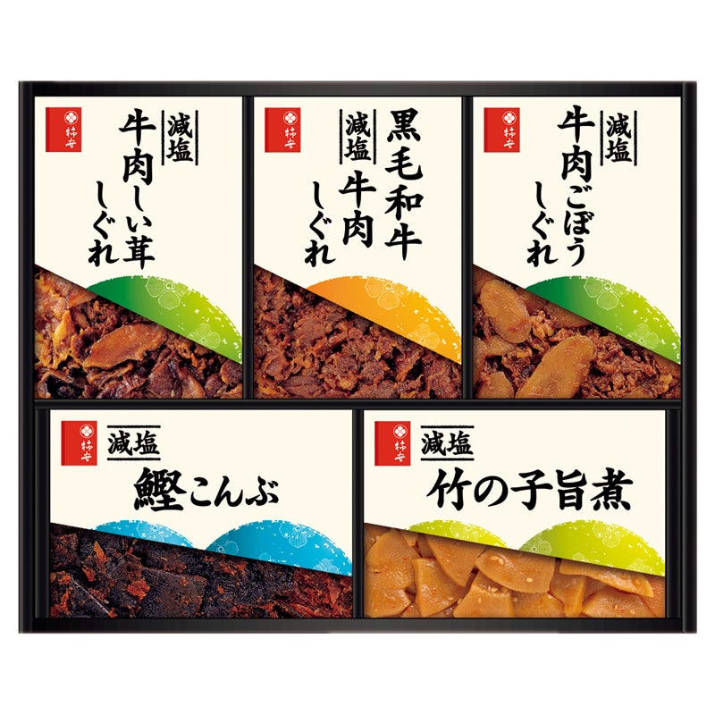 柿安本店　減塩　料亭しぐれ煮詰合せ