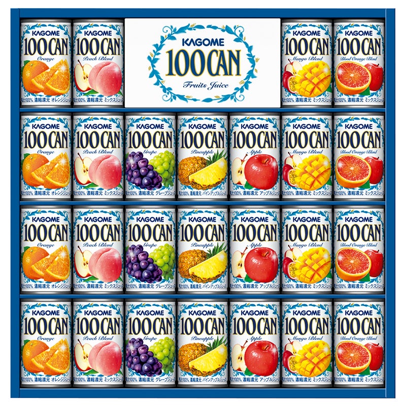 カゴメ 100％フルーツジュースギフト