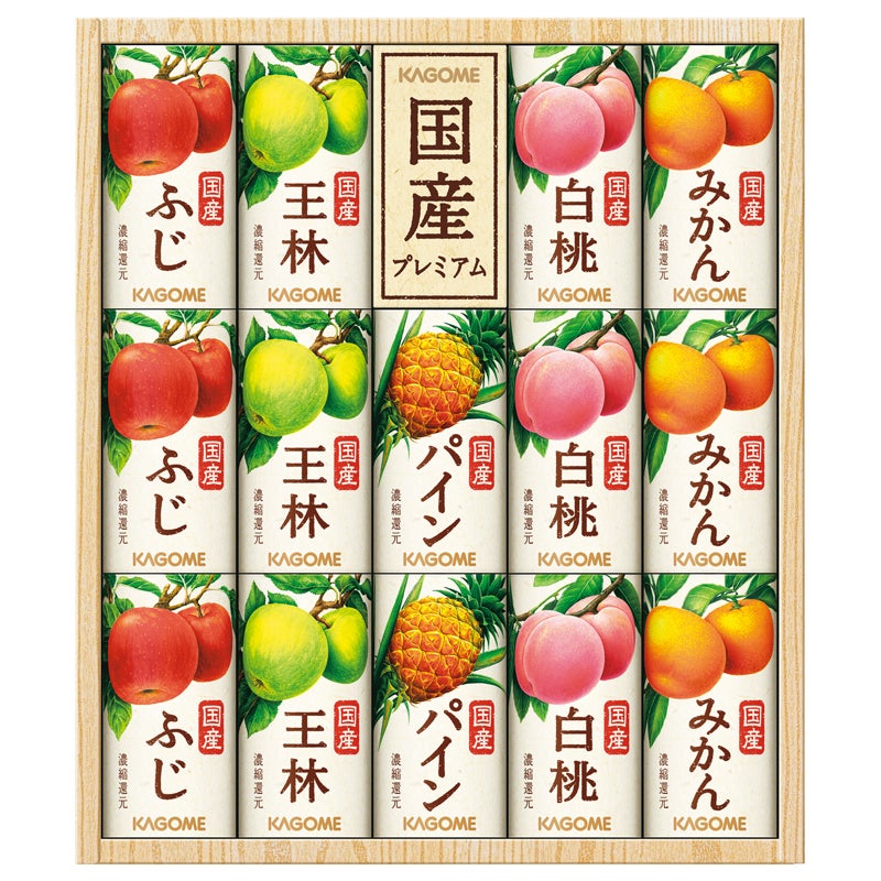 カゴメ（お歳暮） カゴメ 国産プレミアムフルーツジュースギフト 通販 - 西武・そごうの公式ショッピングサイト e.デパート