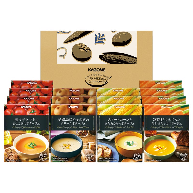 カゴメ　こだわり野菜を楽しむプレミアムポタージュ