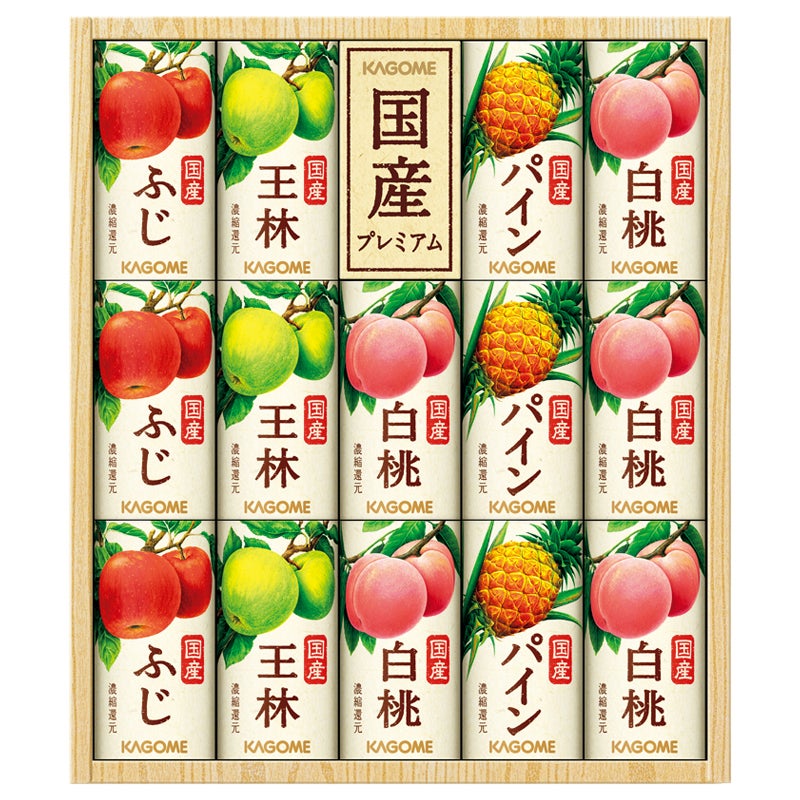 カゴメ　国産プレミアムフルーツジュースギフト