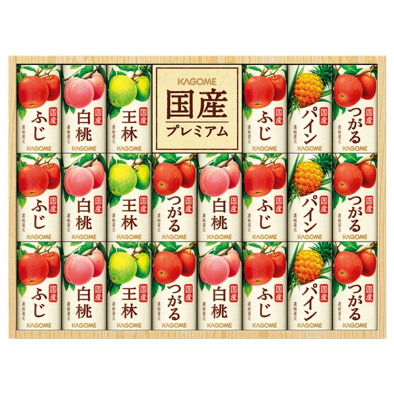 カゴメ　国産プレミアムフルーツジュースギフト