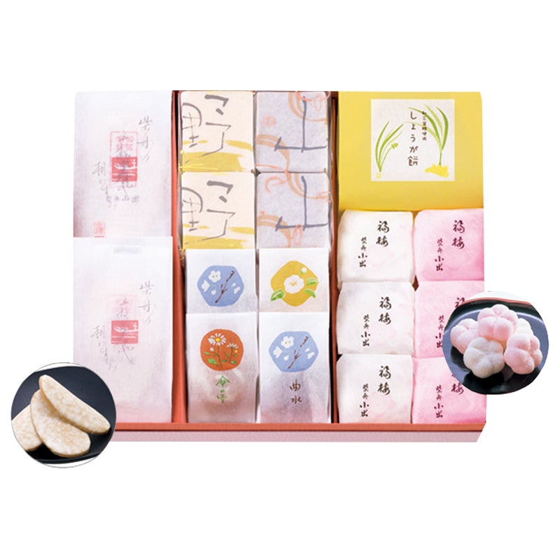柴舟小出 冬銘菓集