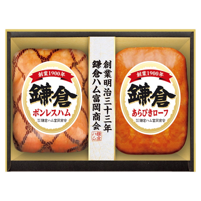 鎌倉ハム富岡商会　ハム詰合せ