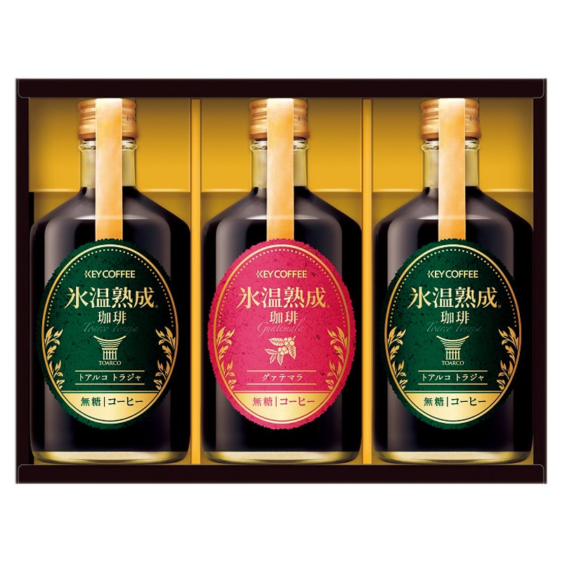 キーコーヒー　氷温熟成珈琲アイスコーヒー