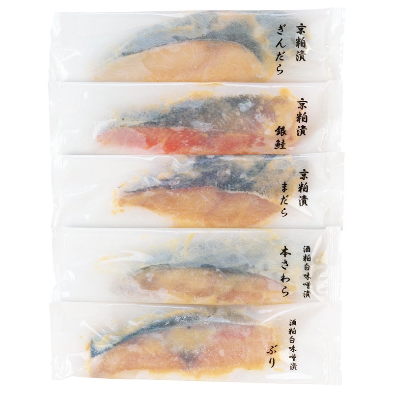京粕漬魚久　京粕漬詰合せ