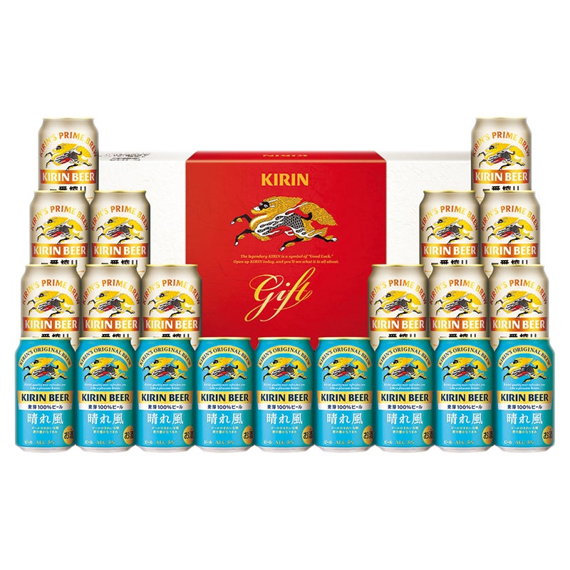 キリンビール記念サインボール2個セット 期間限定】キリンビール取手工場産 ハートランドビール中瓶12本