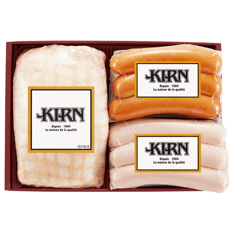 キルン ハム･ソーセージ詰合せ